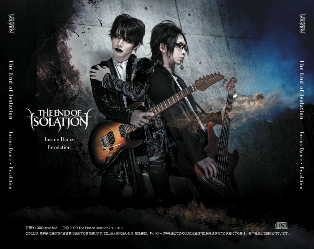 Insane Dance・Revelation(CD販売、特典ポストカード付き)