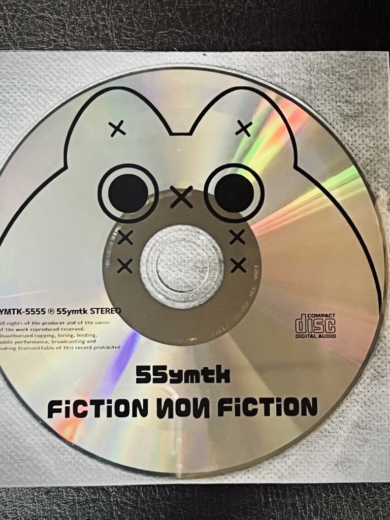 FiCTiON ИOИ FiCTiON