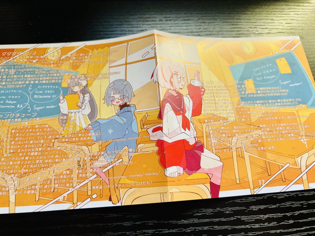 FiCTiON ИOИ FiCTiON