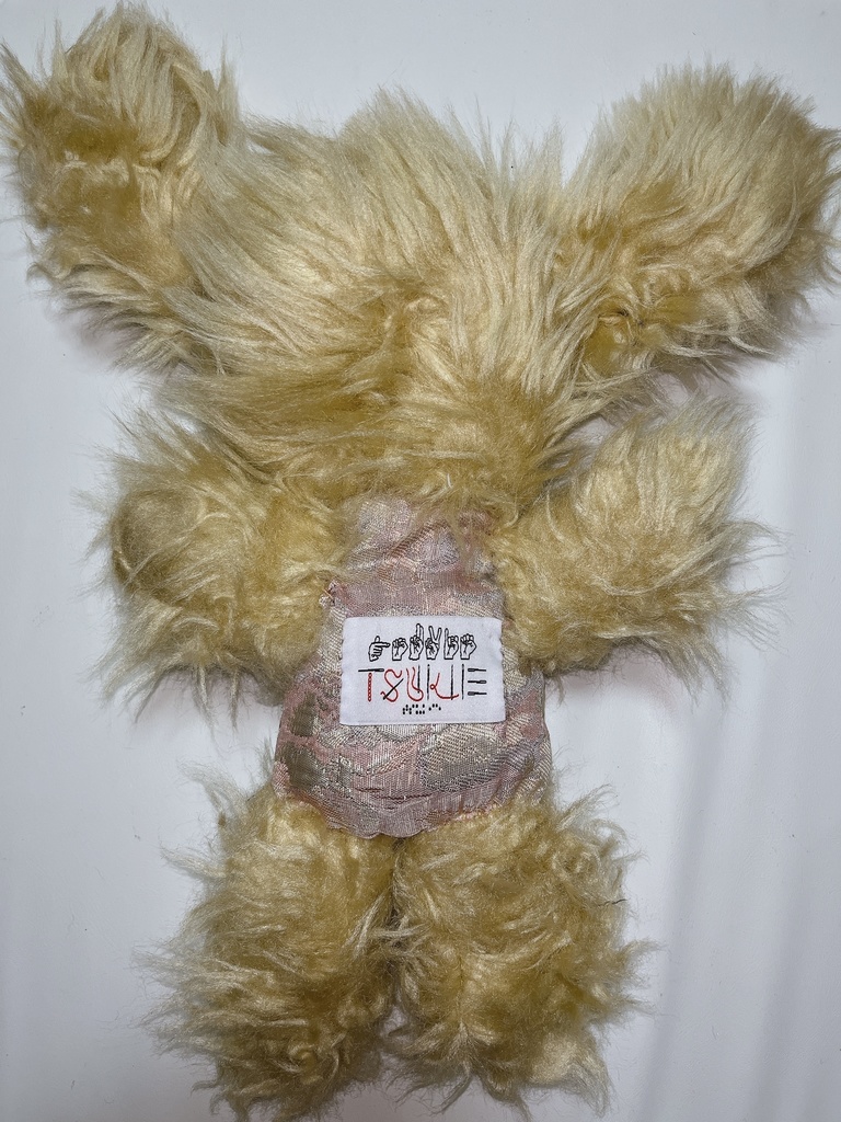 もふもふの生き物 fuzzy friend