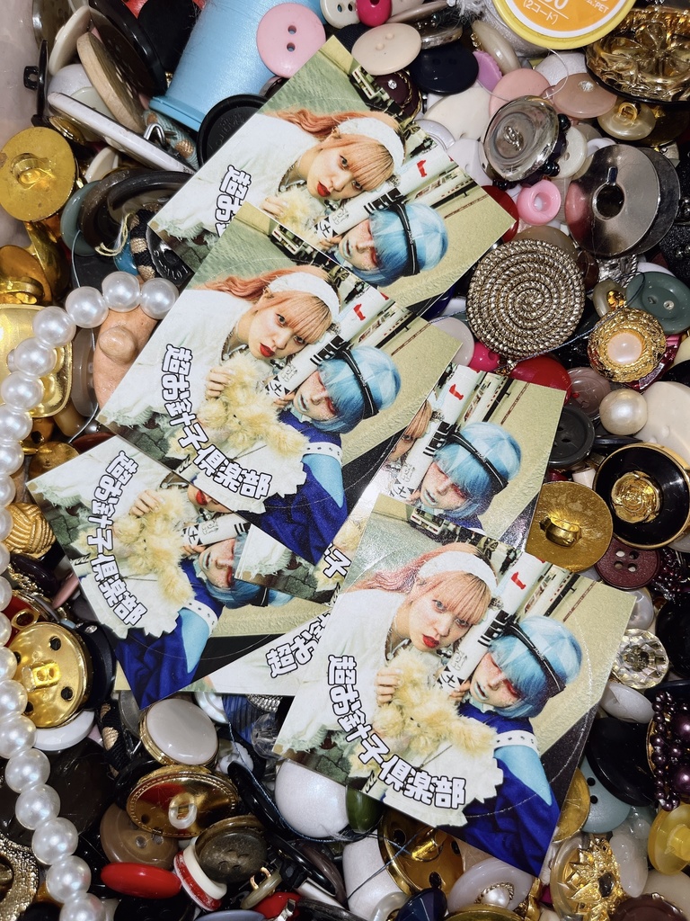 超お針子倶楽部のステッカーSticker from the Super Needlework Club