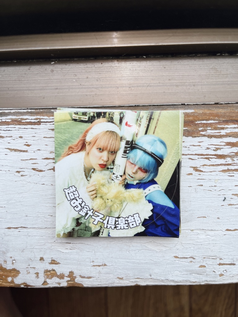 超お針子倶楽部のステッカーSticker from the Super Needlework Club