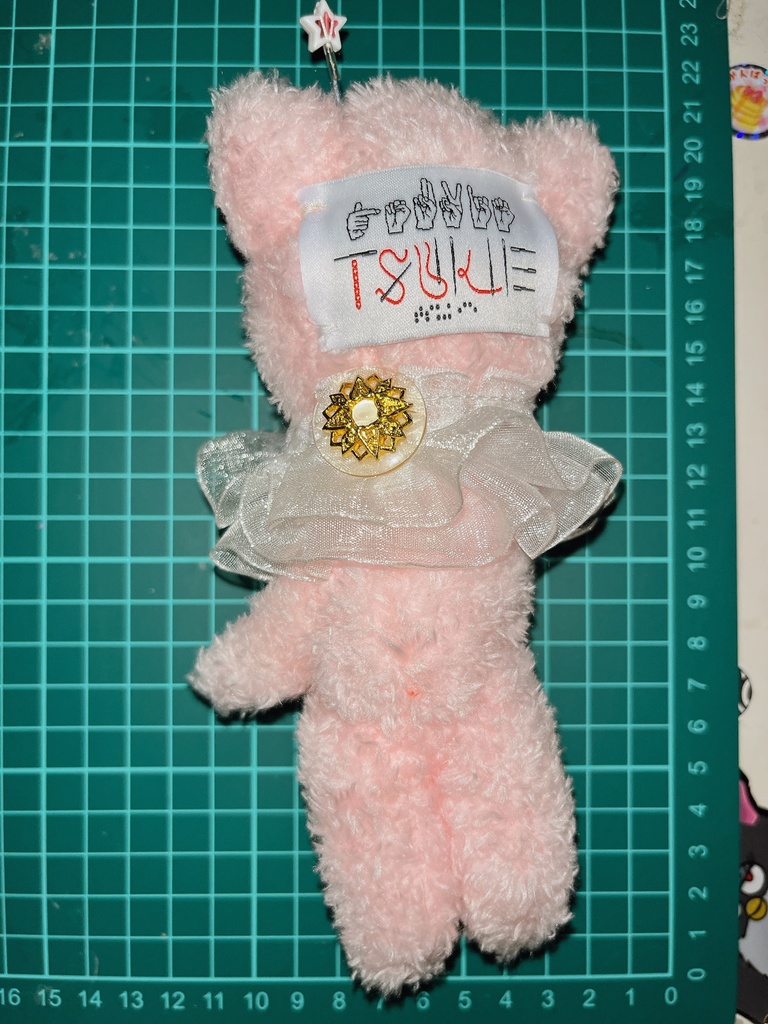 小さな宇宙人No.2 ピンク