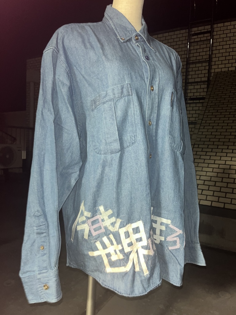 今日も世界はほろんでない