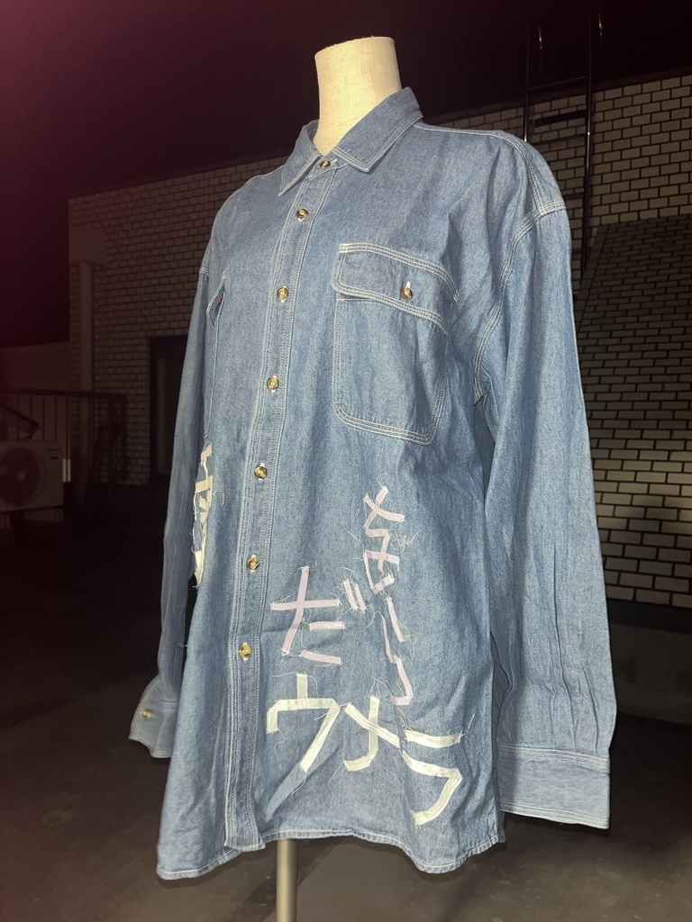 地雷を踏んだらサヨウナラ