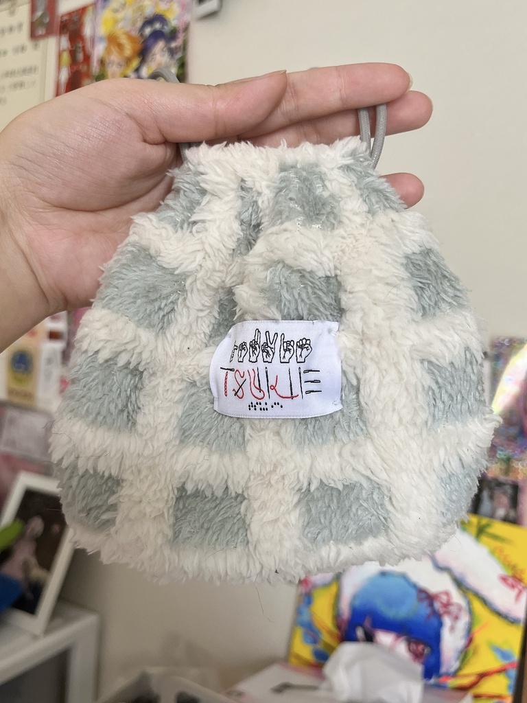 ときめきをつめて巾着