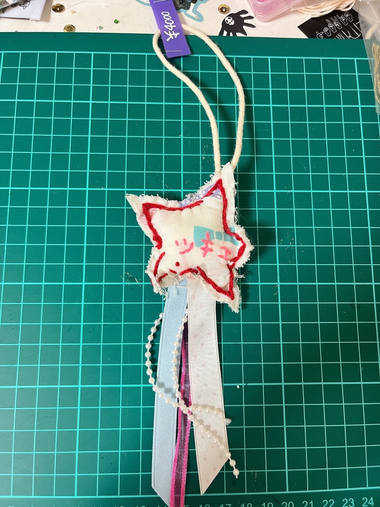 呪いのおまもり
