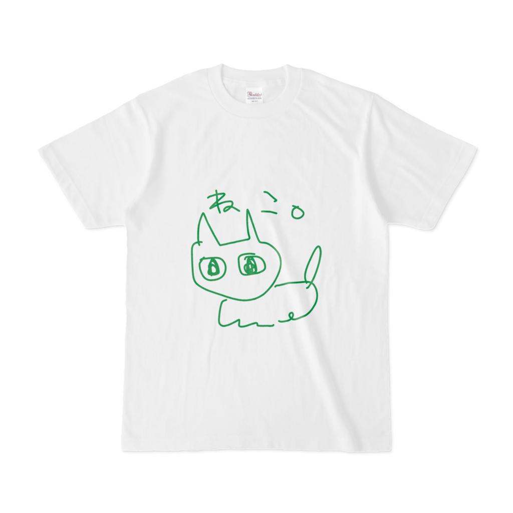 【10秒シリーズ】ねこ。Tシャツ