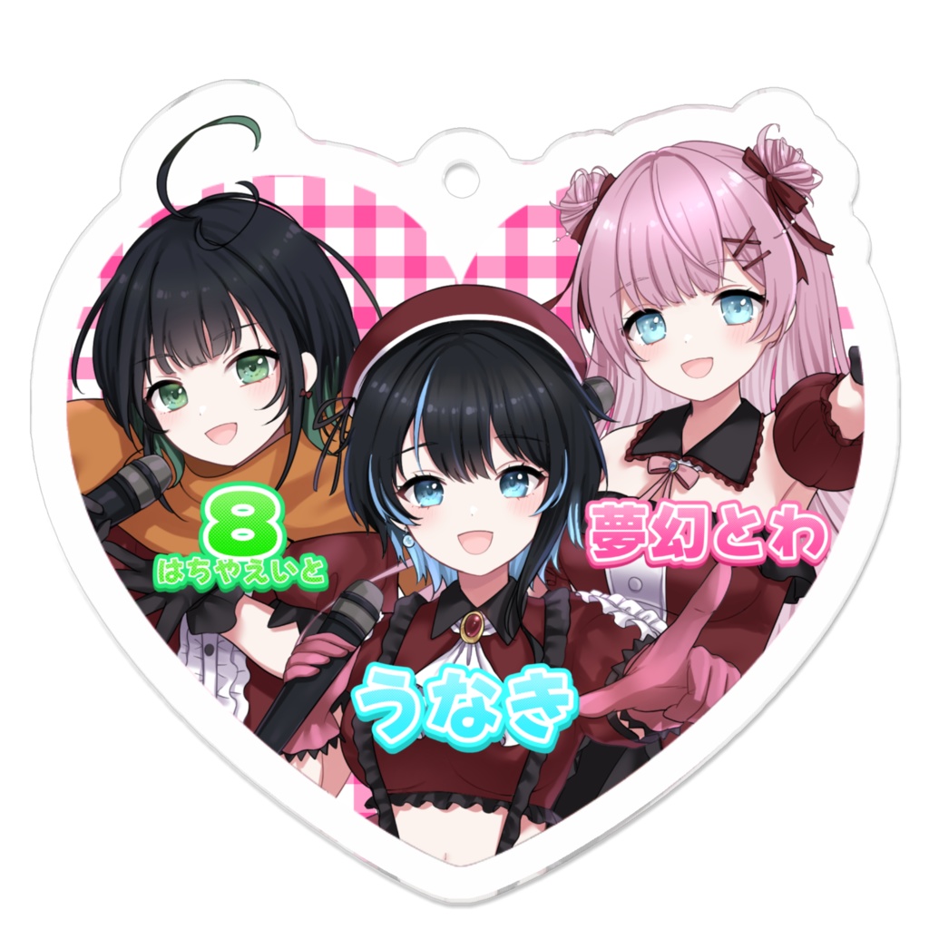 うなき・夢幻とわ・８ アイドル衣装 集合アクリルキーホルダー