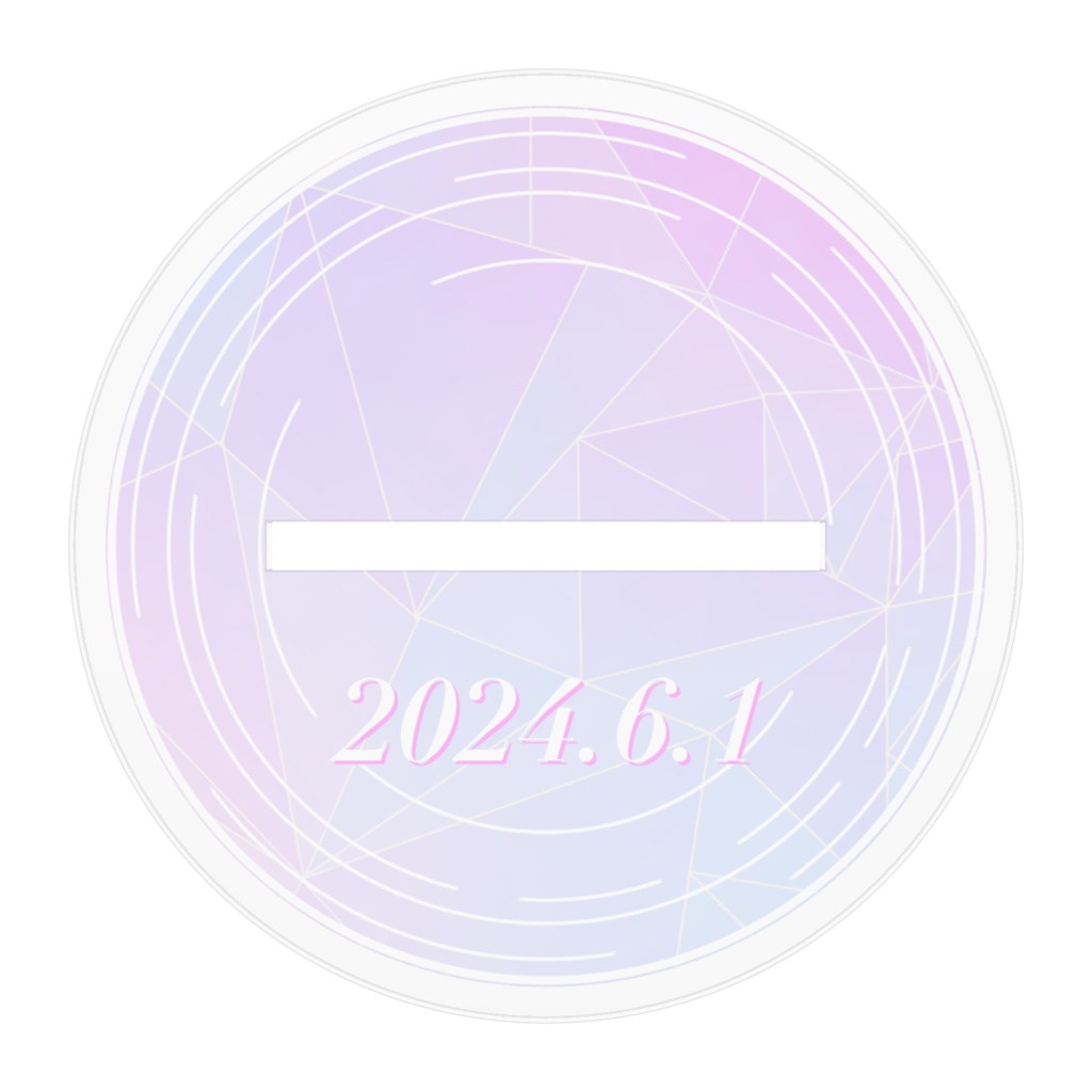 初めての歌ってみた記念♡夢幻とわアクリルスタンド