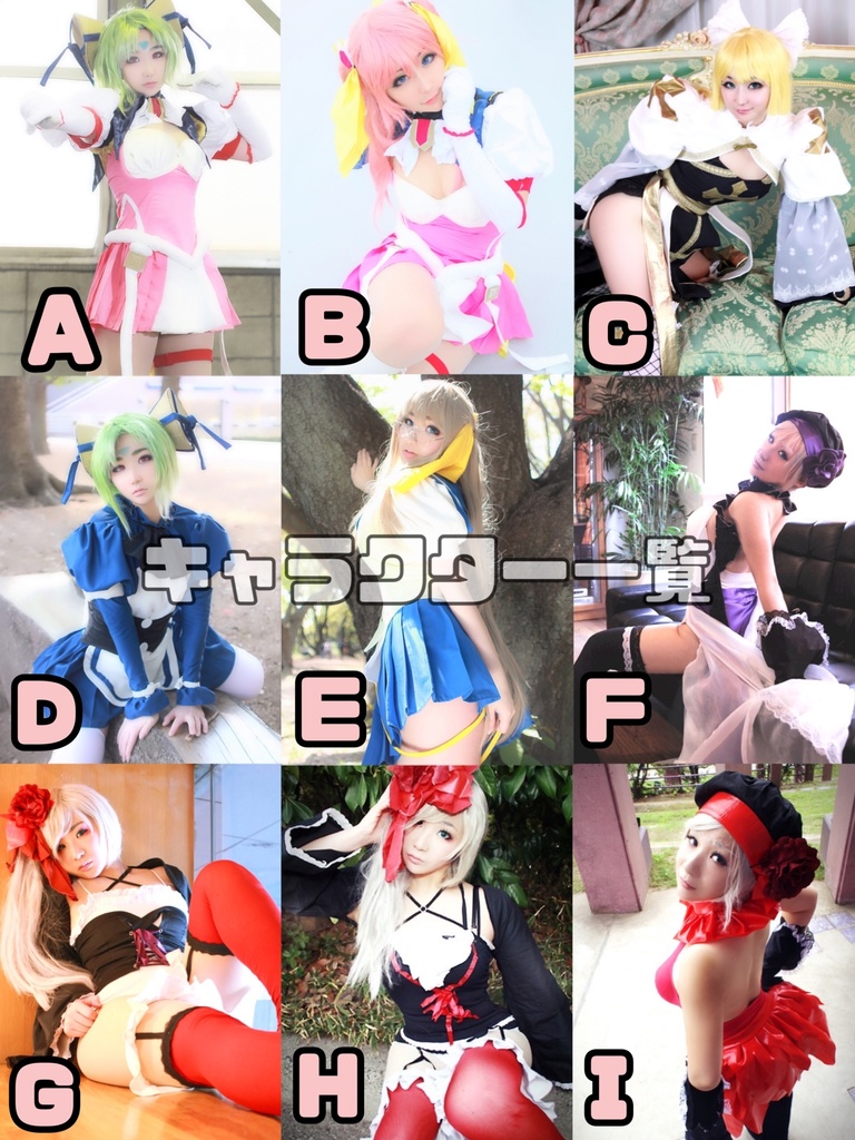 ご指定チェキ☆キャラ・オリジナル編【複数購入特典あり】