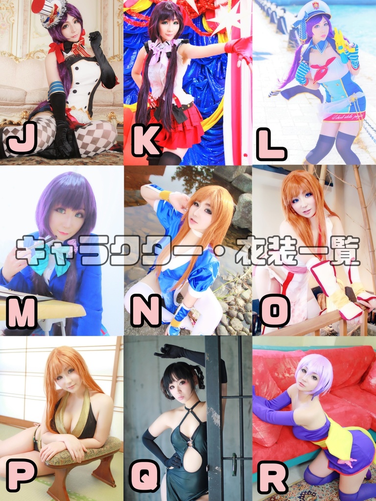 ご指定チェキ☆キャラ・オリジナル編【複数購入特典あり】