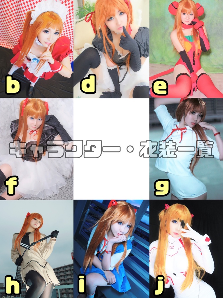 ご指定チェキ☆キャラ・オリジナル編【複数購入特典あり】