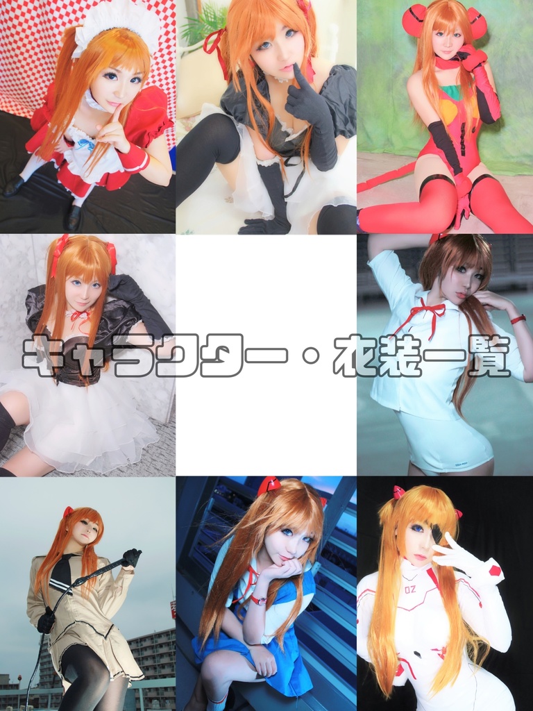 ランダムチェキ☆キャラ・オリジナル編【複数購入特典あり】