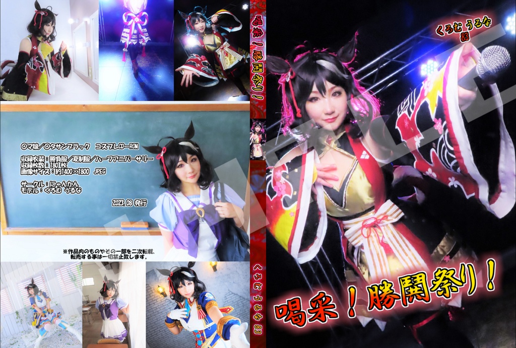 9/30迄!2023年夏のお得な新刊セット