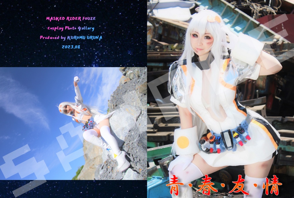 9/30迄!2023年夏のお得な新刊セット