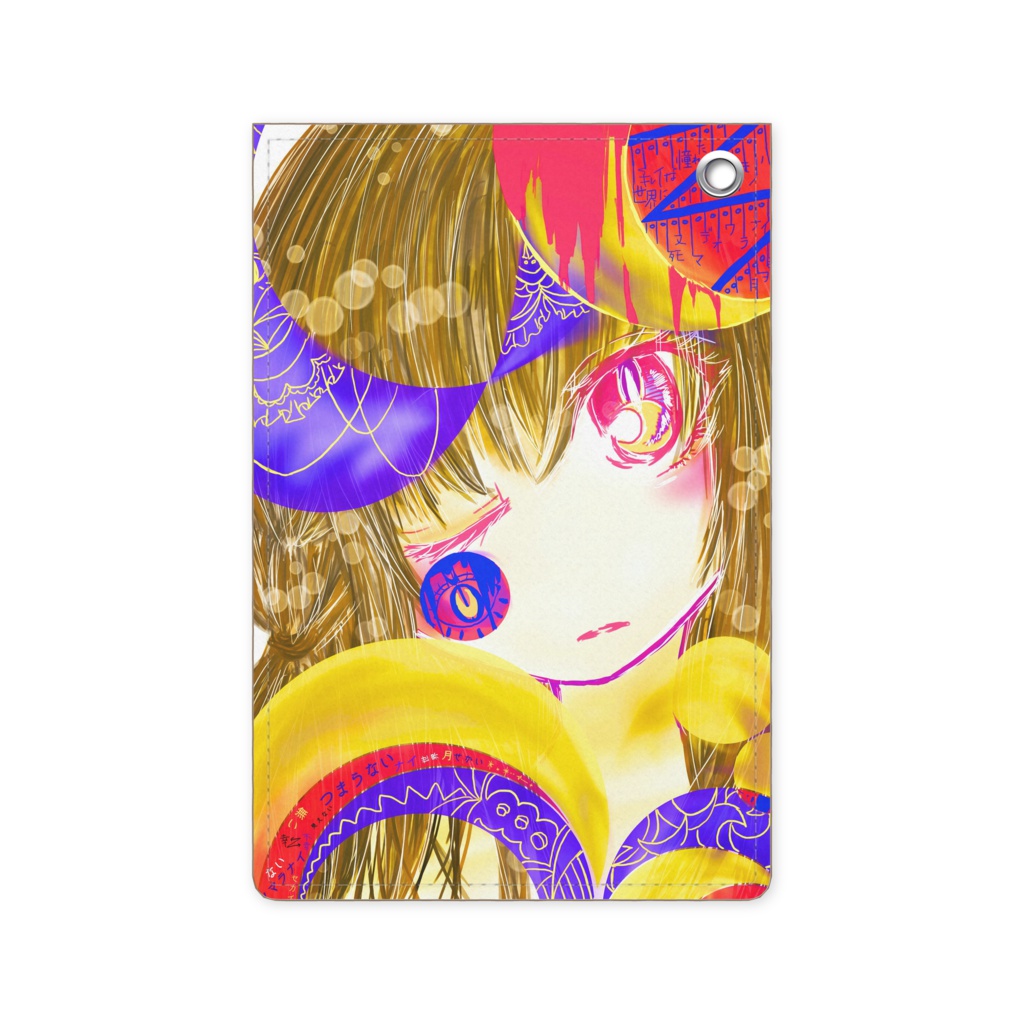 月を呼ぶあの子