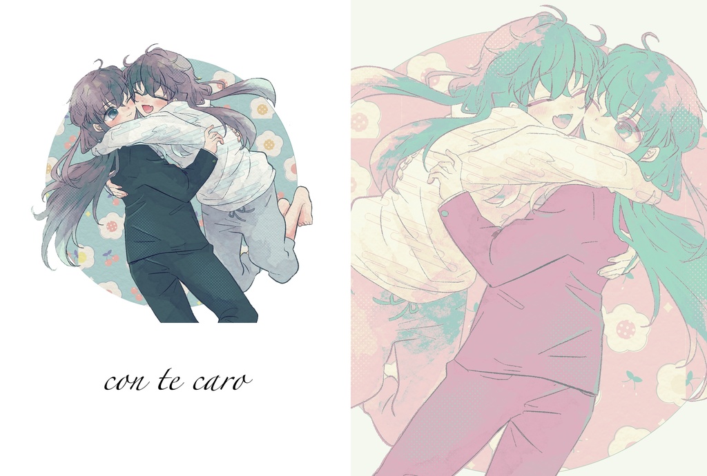 con te caro 時透twinsイラスト本
