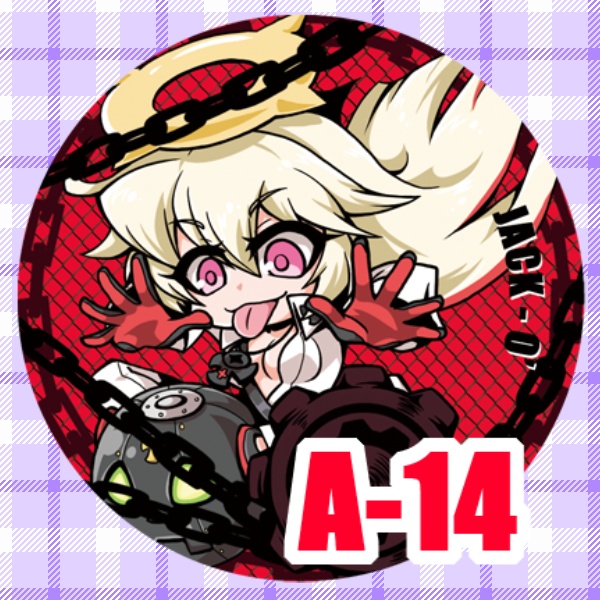 いぐざーど缶A(26種/単品販売)