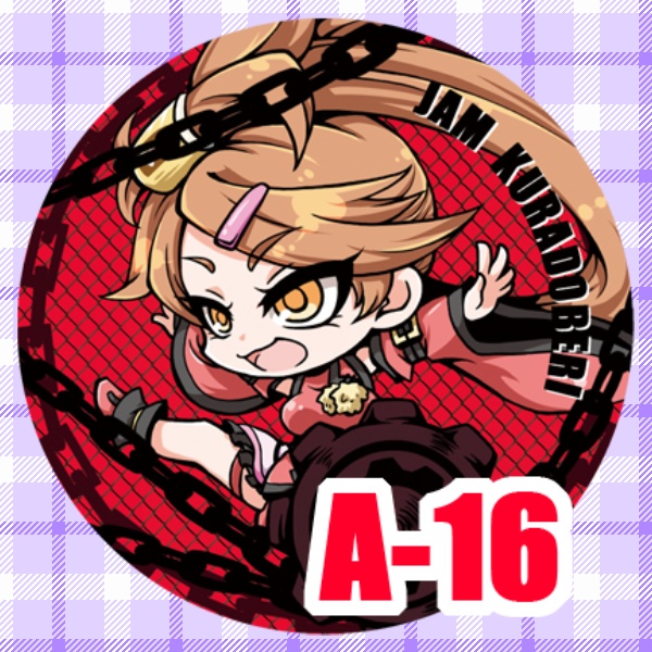 いぐざーど缶A(26種/単品販売)