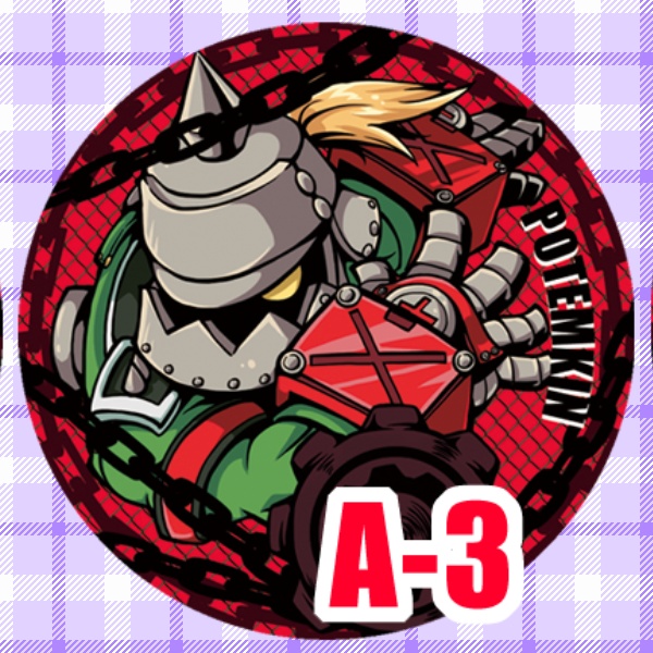 いぐざーど缶A(26種/単品販売)