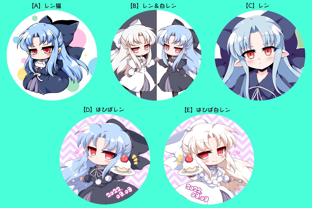 【余剰分販売】レン＆白レン生誕祭2022缶バッジ（5種／単品販売）