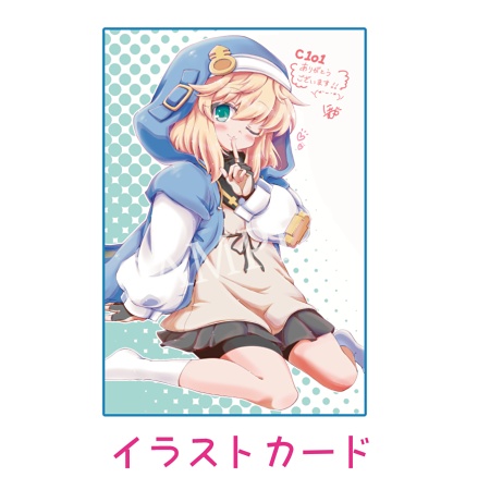 【C101】新刊・男の娘が載っています