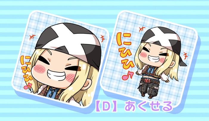 ゆるデレ缶かんばっじ(2個セット/全6種)