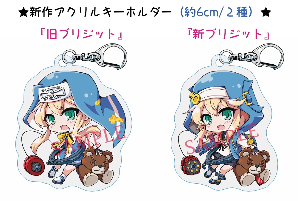 【C104】一日目・ギルティギア関連商品