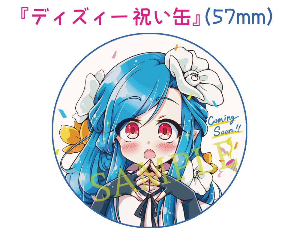 【C104】一日目・ギルティギア関連商品