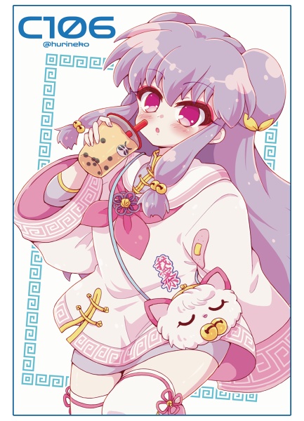 【C106】一日目 らんま関連商品