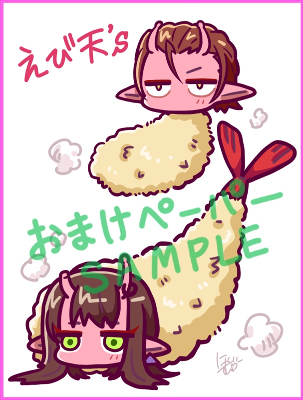 【爆スペ】ステッカーセット(3種)