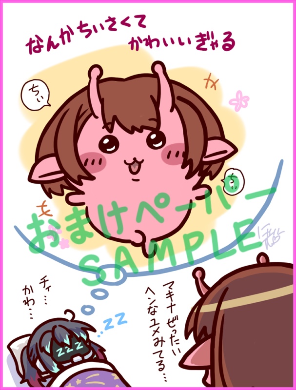 【爆スペ】ステッカーセット(3種)