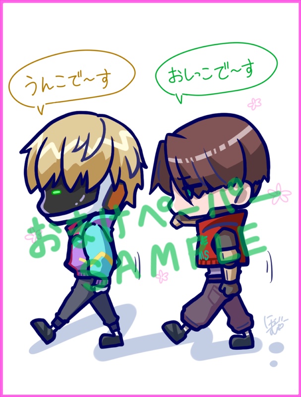 【爆スペ】ステッカーセット(3種)