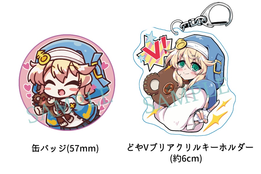 【C105】セットあぶれグッズ