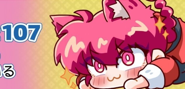 【C107】一日目　らんま関連商品