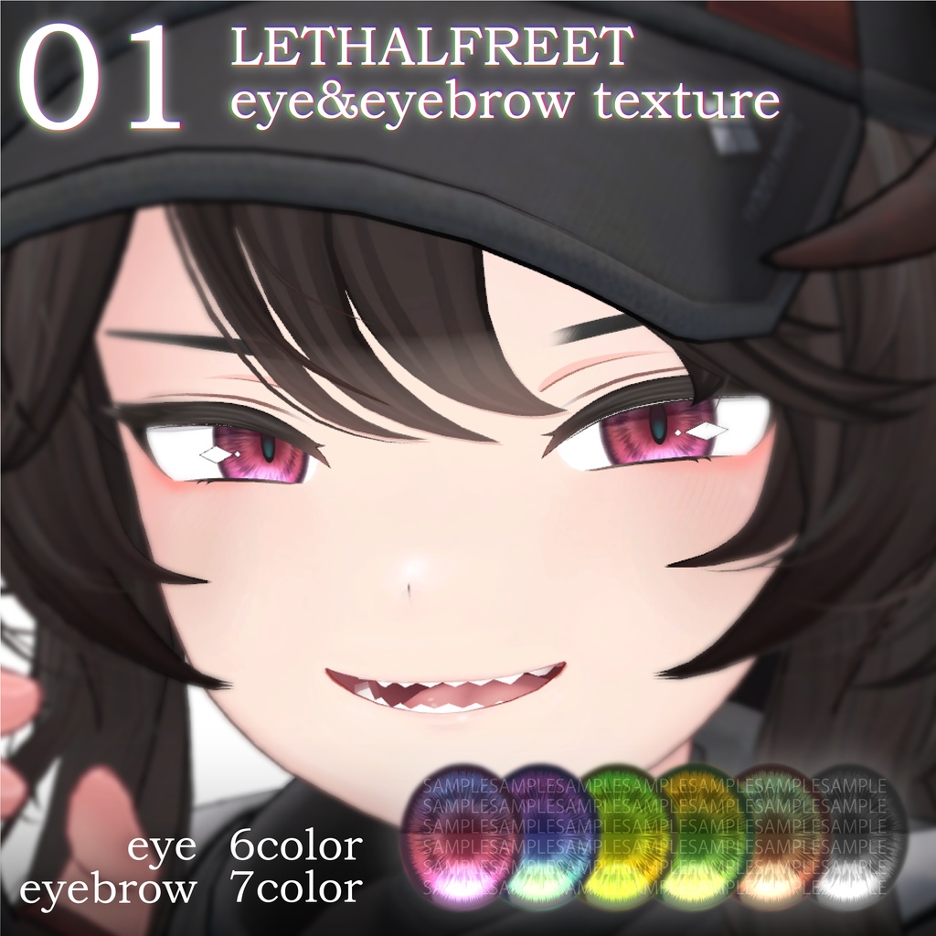 【LETHALFREET対応】01【eye&eyebrow texture】