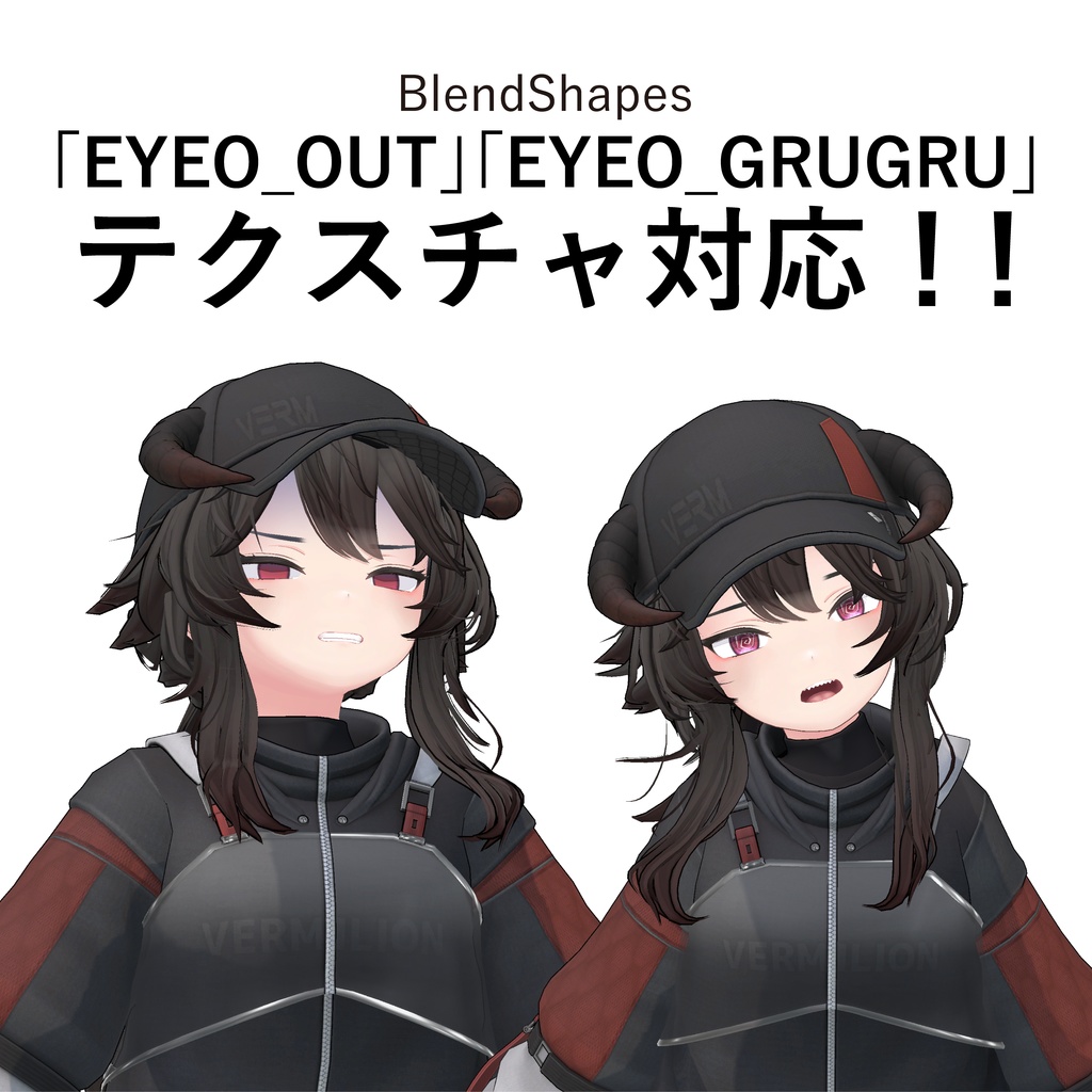 【LETHALFREET対応】01【eye&eyebrow texture】