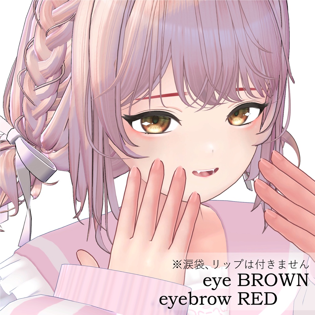 【LETHALFREET対応】01【eye&eyebrow texture】