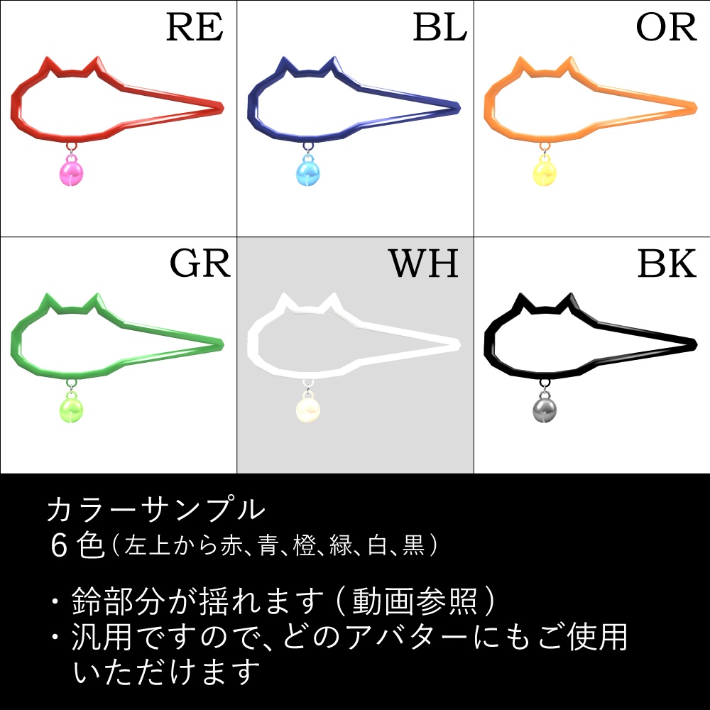 【MA対応】02【Hairpin set】