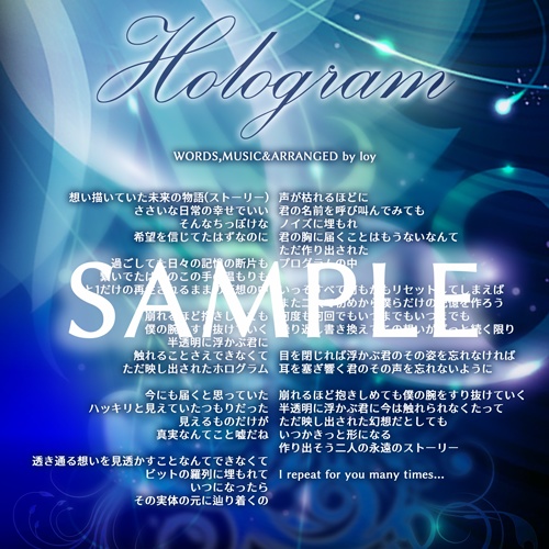 【2nd  Single】 ホログラム  -HOLOGRAM-