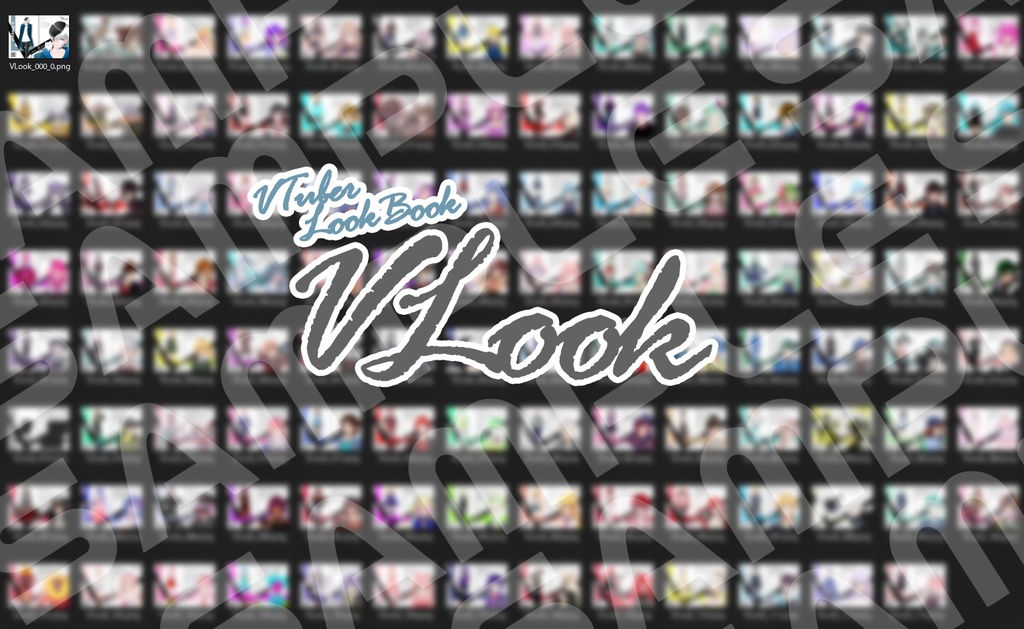 【電子マガジン】VLook Vol.01