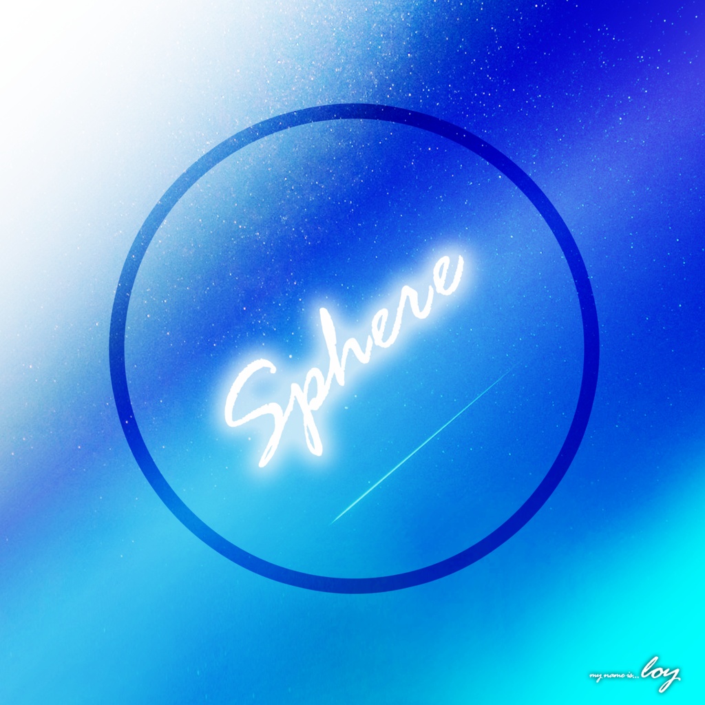 【6th Single】 スフィア -Sphere-