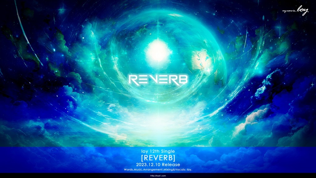 【12th Single】リバーブ -REVERB-