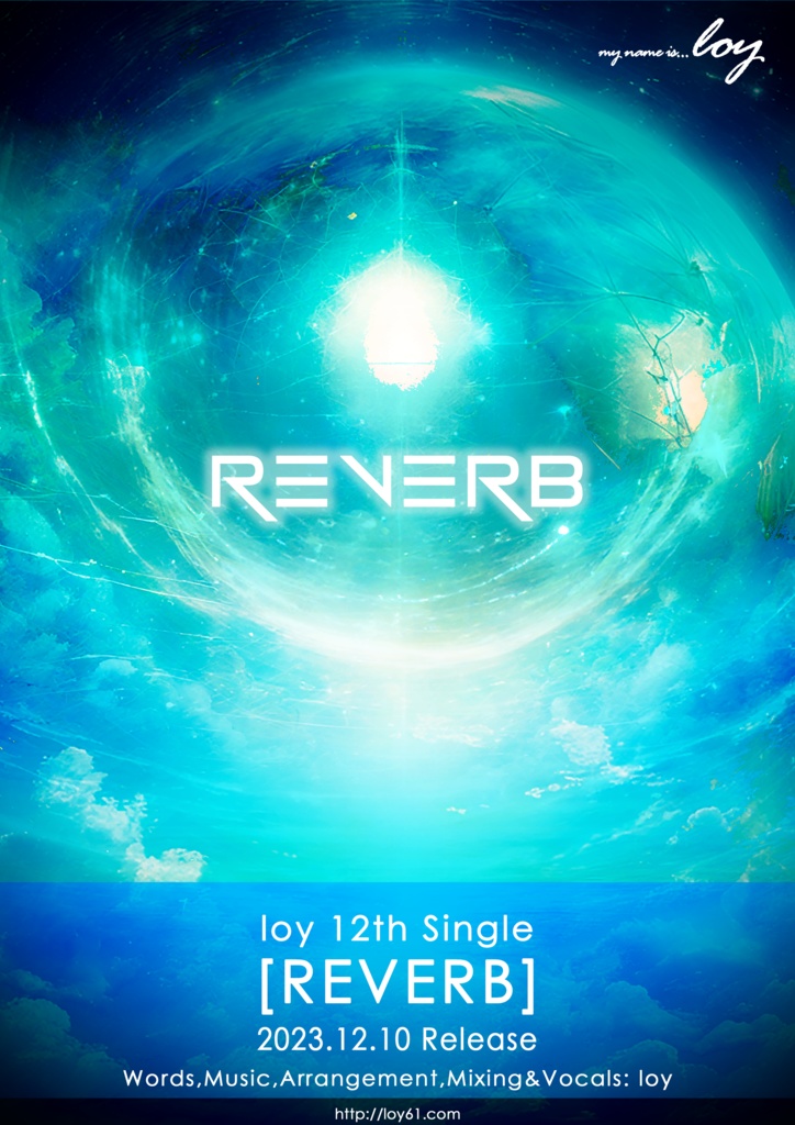 【12th Single】リバーブ -REVERB-