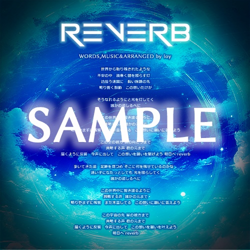 【12th Single】リバーブ -REVERB-