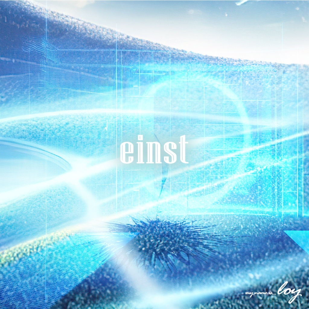 【1st Full Album】 einst -アインスト-　[ダウンロード版]