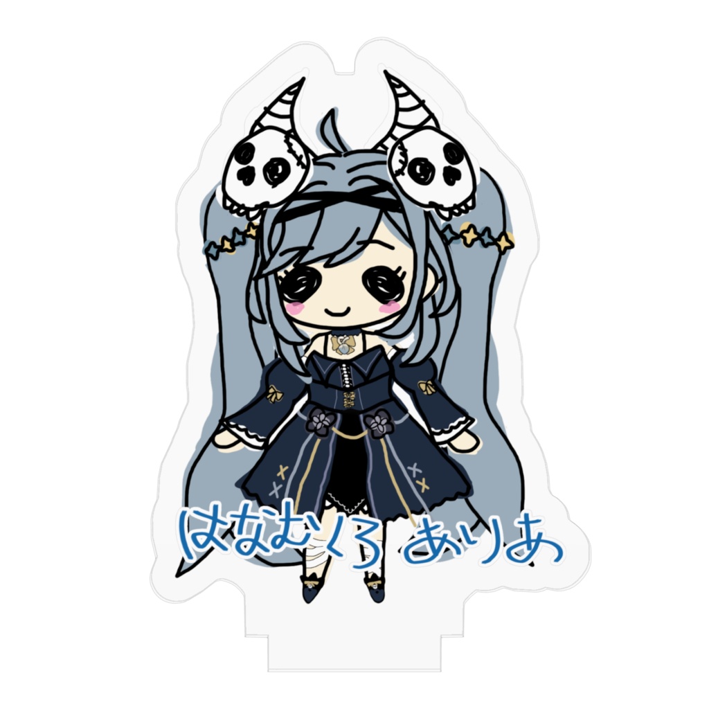 らくがきありあちゃん アクリルスタンド