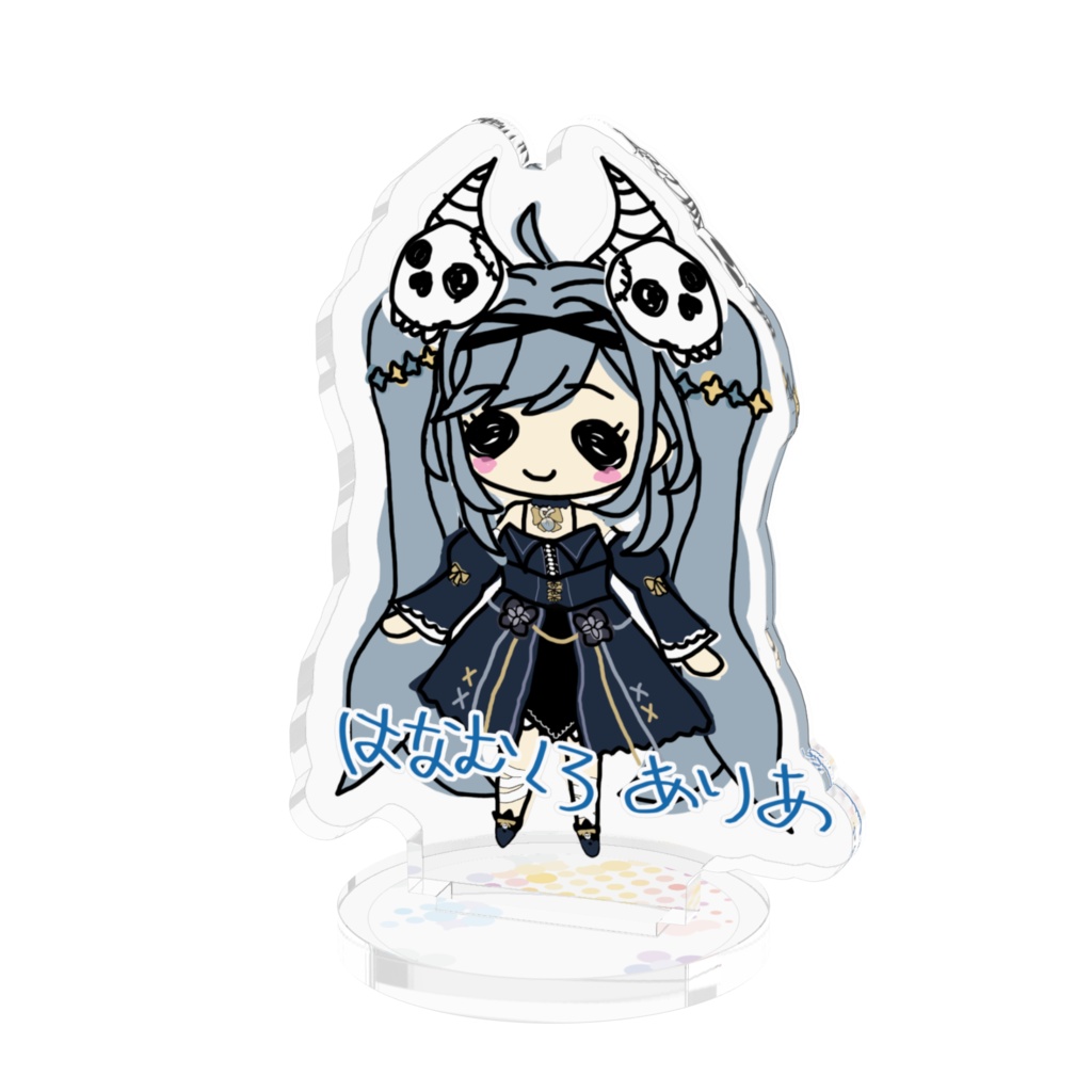 らくがきありあちゃん アクリルスタンド