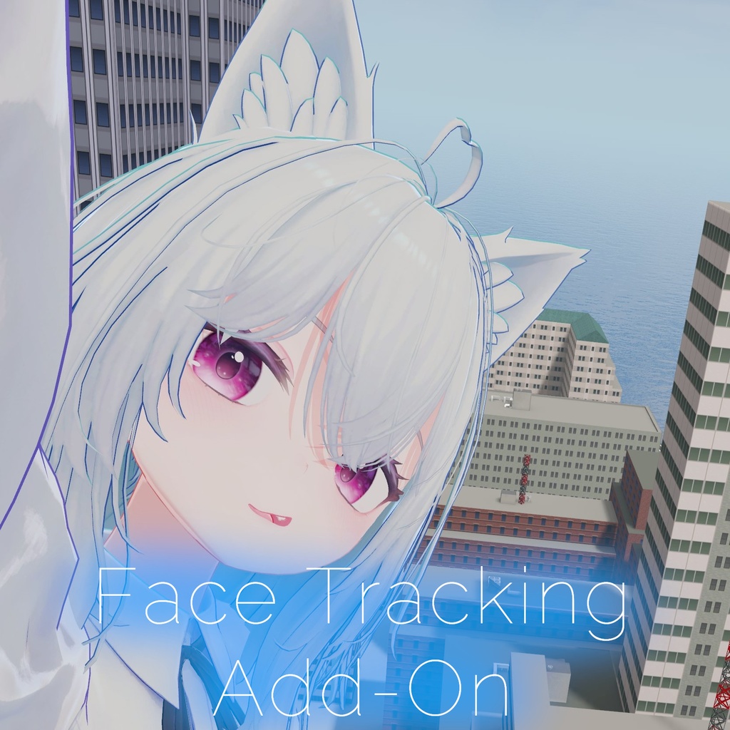ルミア Lumia - Face Tracking Add-on